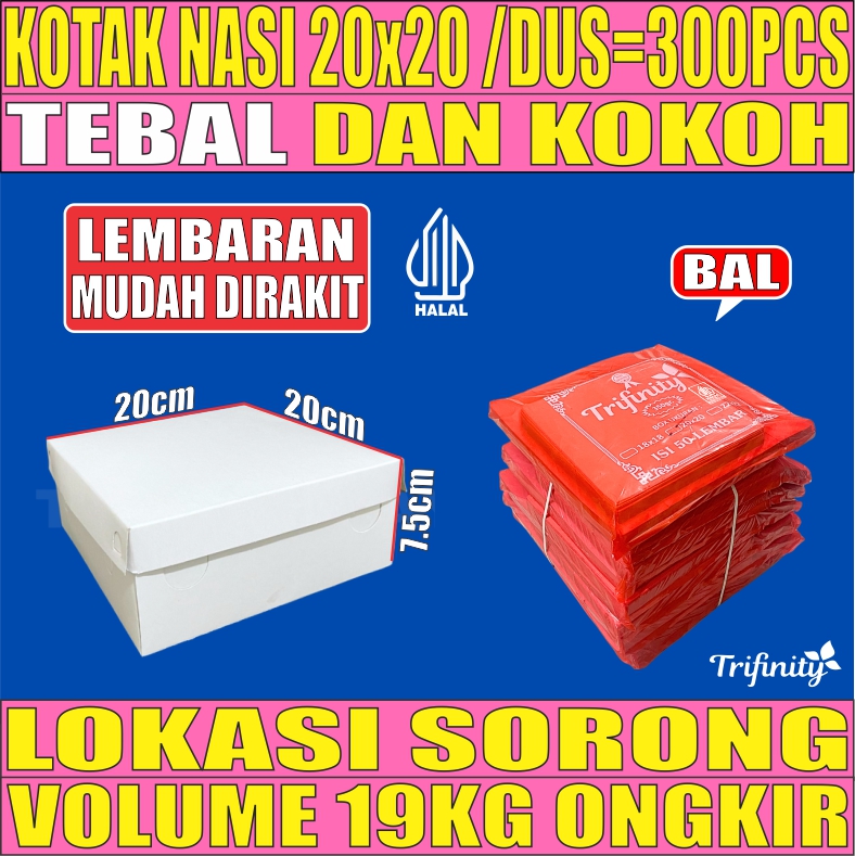 Kotak Nasi 20x20 BALL 300pcs Duplex Putih 350gsm utk Mika 5n7Sekat L1brtT12H6