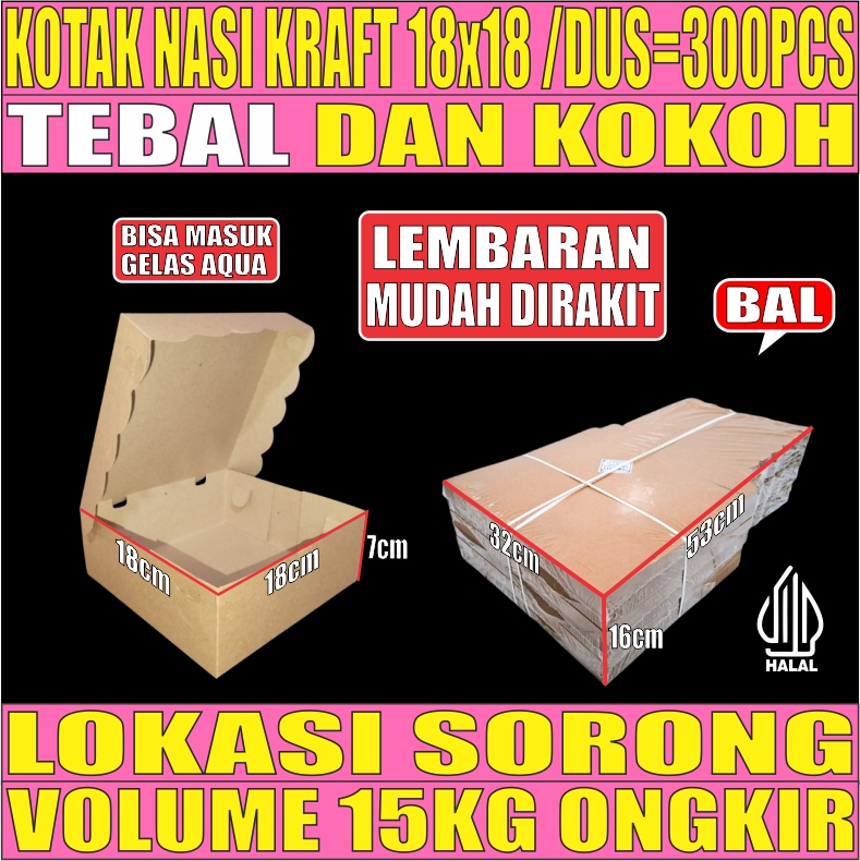 Kotak Nasi Coklat RB 18x18 BALL 300pcs Kraft 330gsm Tutup Sambung L2BRT24T2H4