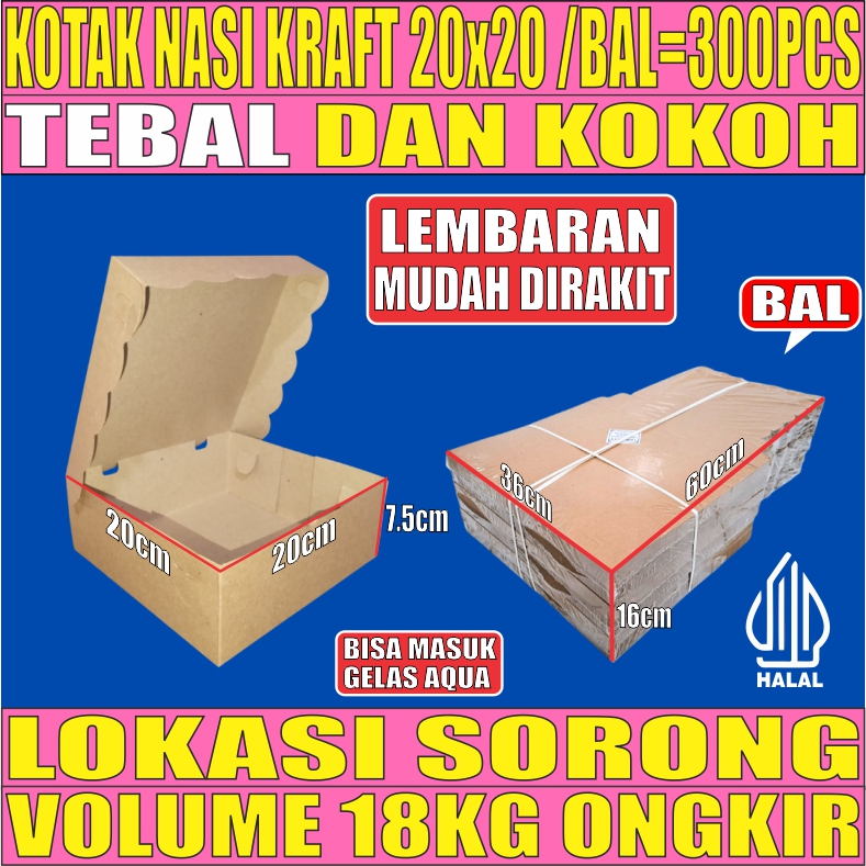 Kotak Nasi Coklat RB 20x20 BALL 300pcs Kraft 330gsm Tutup sambungL2BRT27T2H4