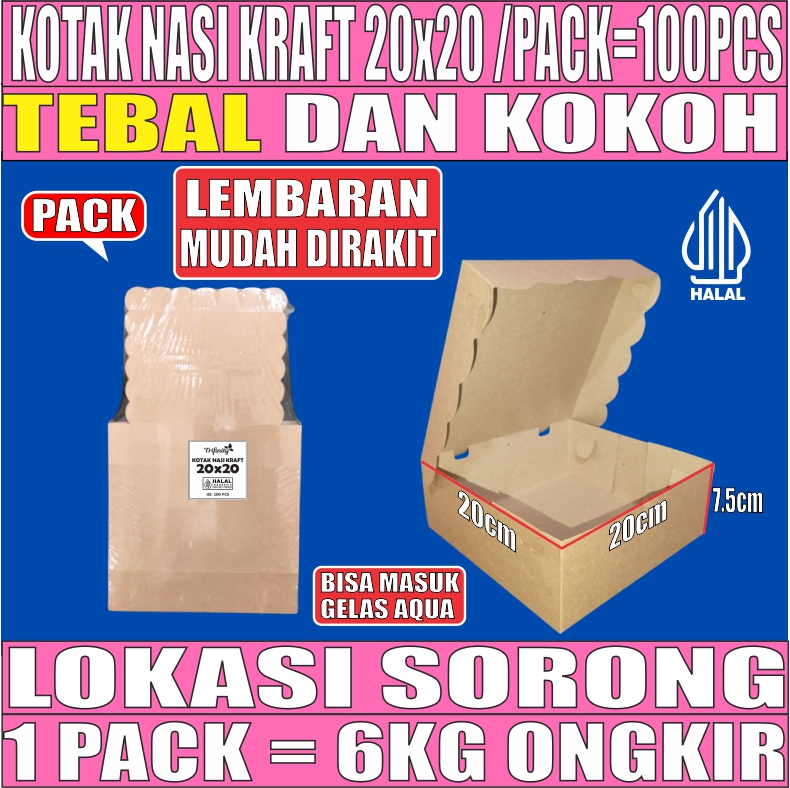 Kotak Nasi Coklat RB 20x20  Kraft 330gsm Tutup sambung Pack