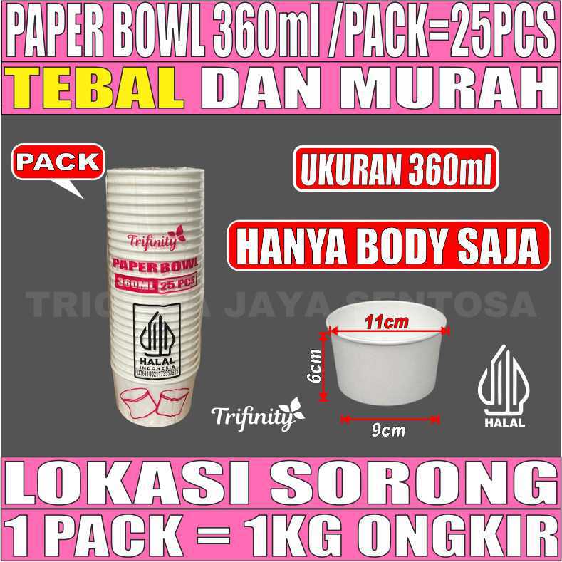 Paper bowl 360ml Pack 25pcs Trifinity
