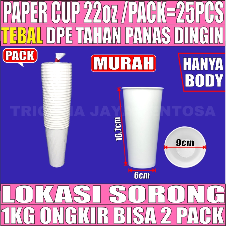 Paper Cup 22oz Pack 25pcs