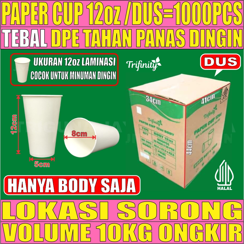 Paper Cup 12oz Dus 1000pcs Polos L2TMR52T1H2