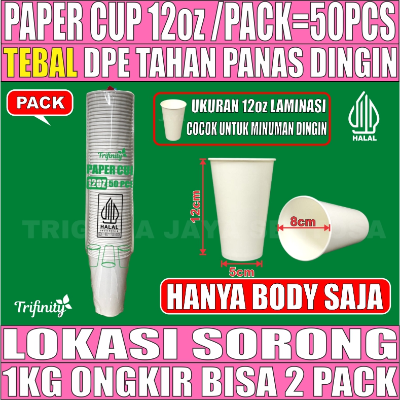 Paper Cup 12oz Polos Pack 50pcs Hanya Body