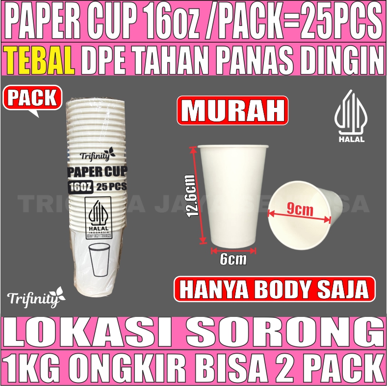 Paper Cup 16oz Pack 25pcs