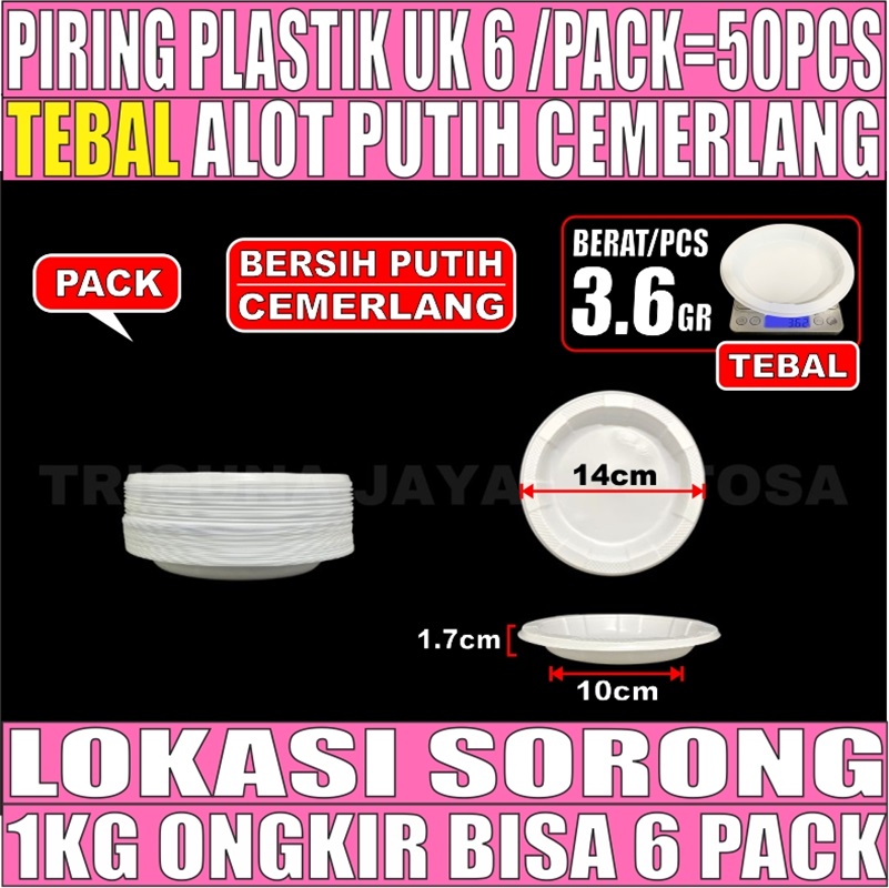 Piring P6 Kecil Pack 50pcs