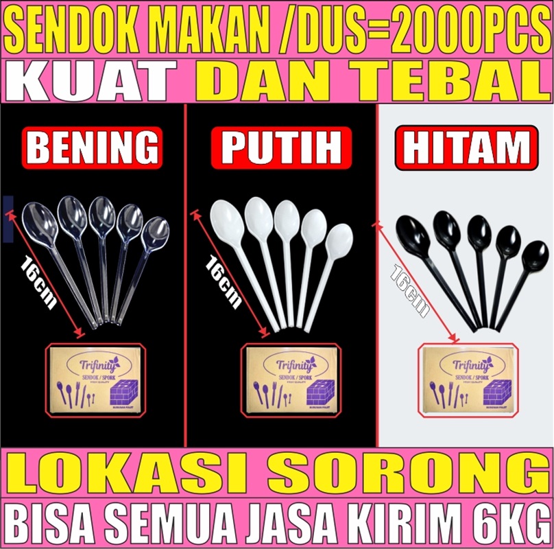 VARIAN Sendok Makan