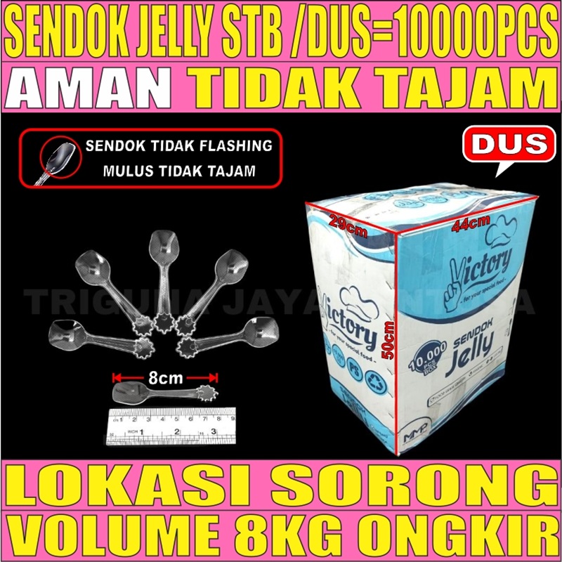 Sendok Puding Kecil STB Dus 10000pcs L2TMR51T1H2