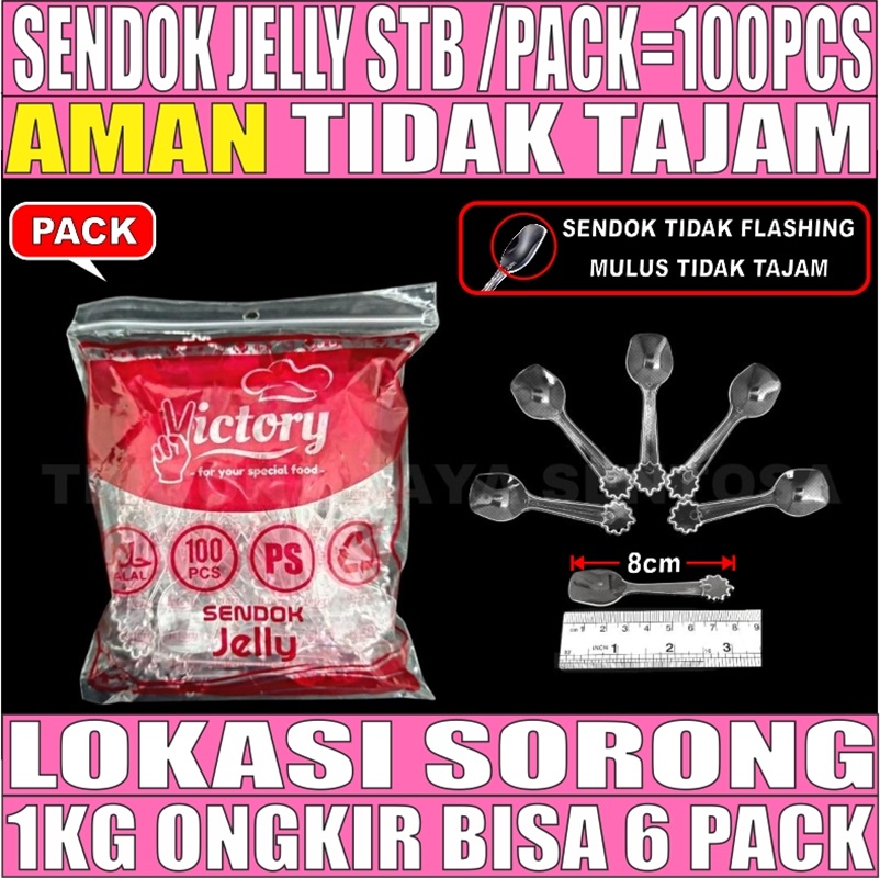 Sendok Kecil STB Pack 100pcs